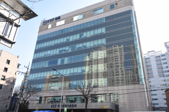 서울 대흥동에 있는 경총회관 전경. <한국경영자총협회 제공>